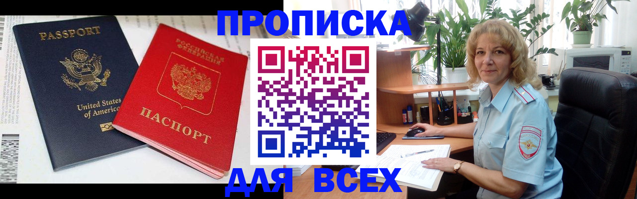 форма 3 в Сахалинской области